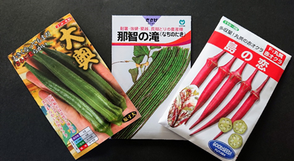 この品種、何の野菜の名前かわかりますか？